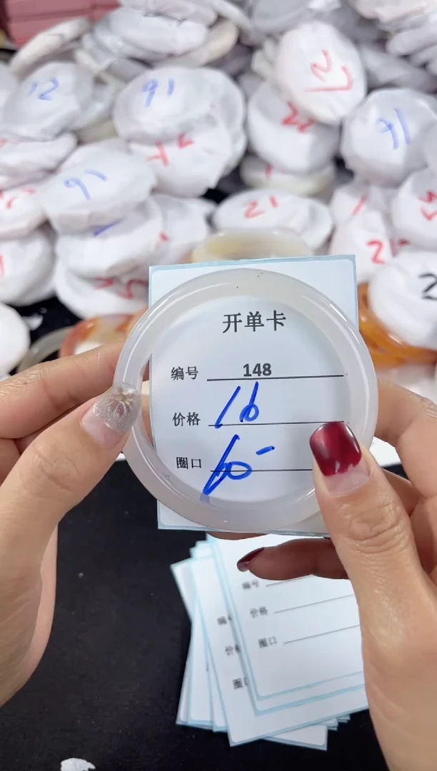 【闪购商品】玛瑙/玉髓手镯未镶嵌148