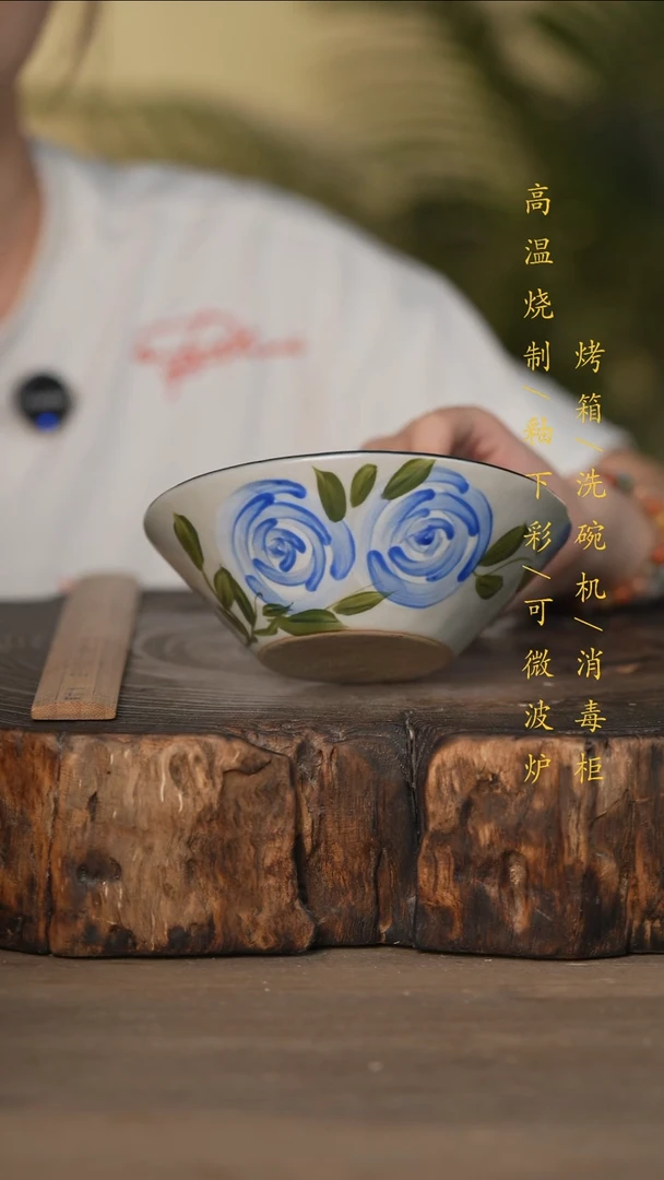瓷片景德镇高温釉下彩可微波烤箱洗碗机