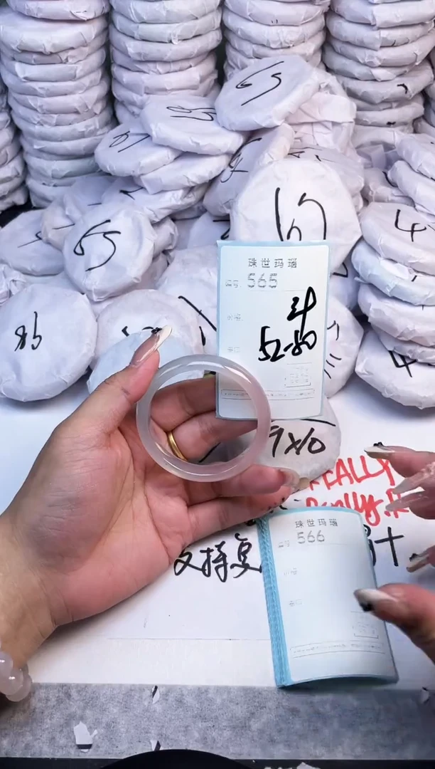 手镯玛瑙/玉髓未镶嵌565