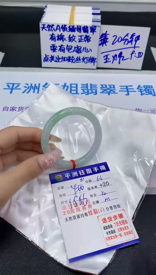 翡翠手镯未镶嵌11111111