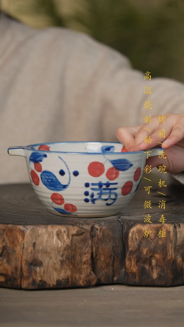 【闪购商品】瓷片景德镇高温釉下彩可微波烤箱洗碗机