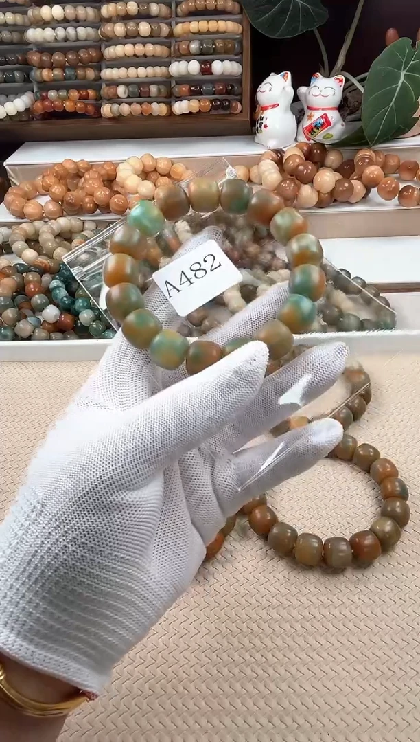 【闪购商品】菩提根/象牙果吊坠a482卡15