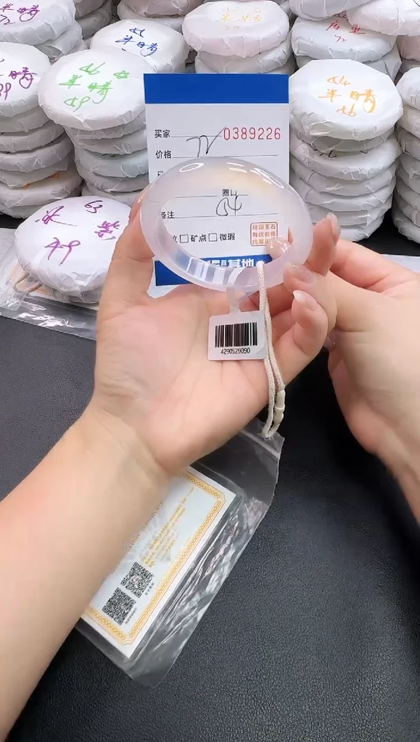 手镯玛瑙/玉髓未镶嵌9226