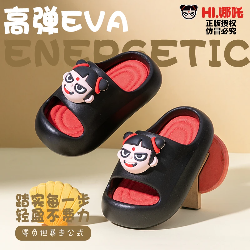 正版哪吒拖鞋儿童夏季卡通软底洗澡防滑居家浴室外穿男女童凉拖鞋