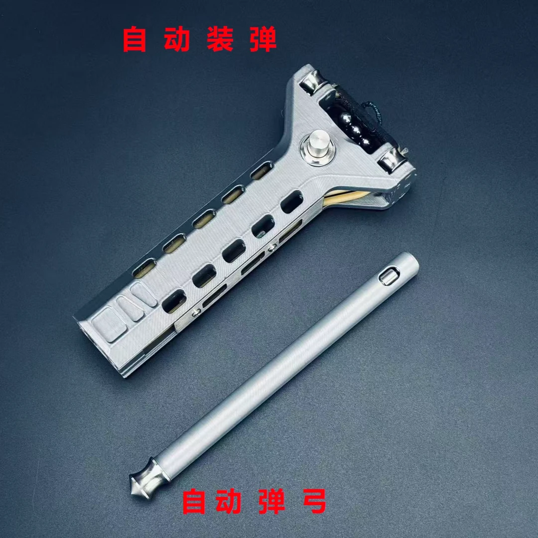 机械师自动上弹高精度弹弓成年人户外竞技实战专用解压玩具架