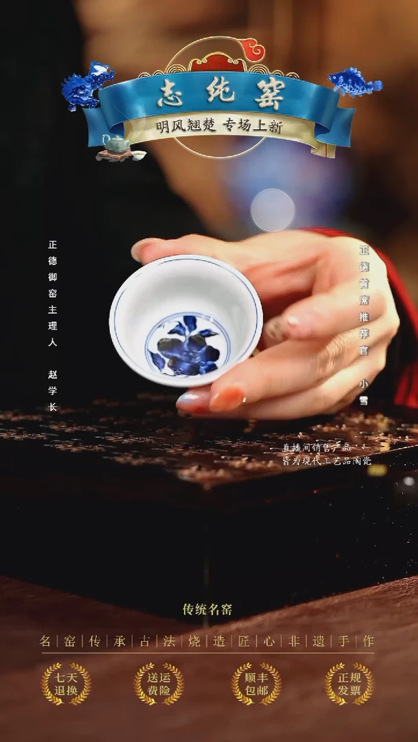 瞳*志纯.............