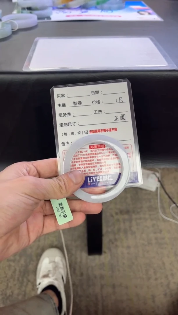 未镶嵌手镯定制翡翠琼定制手镯不退不换