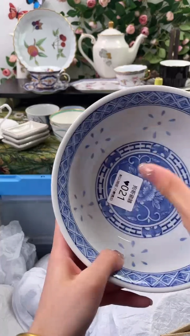 【闪购商品】瓷片21海外中古回流瓷器 默认瑕疵慎拍