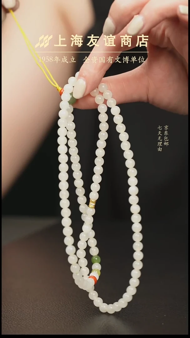 项链未镶嵌和田玉三*ZW2136