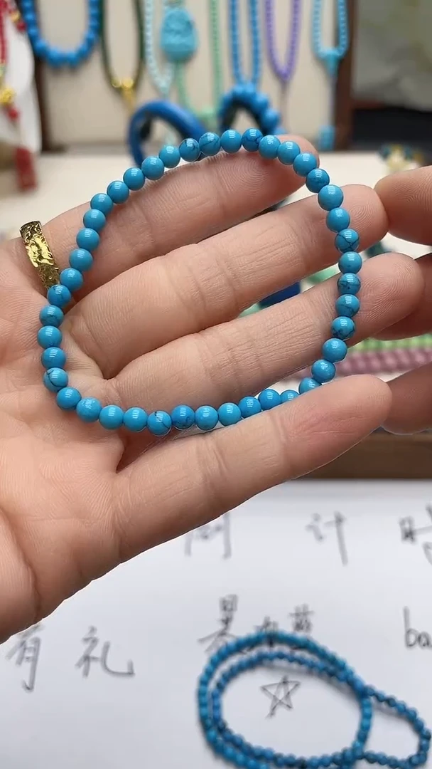 珍藏特色绿色蓝色