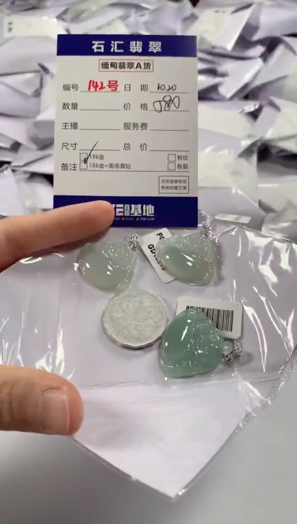 颈饰18K金镶嵌翡翠多样性发货，发一件