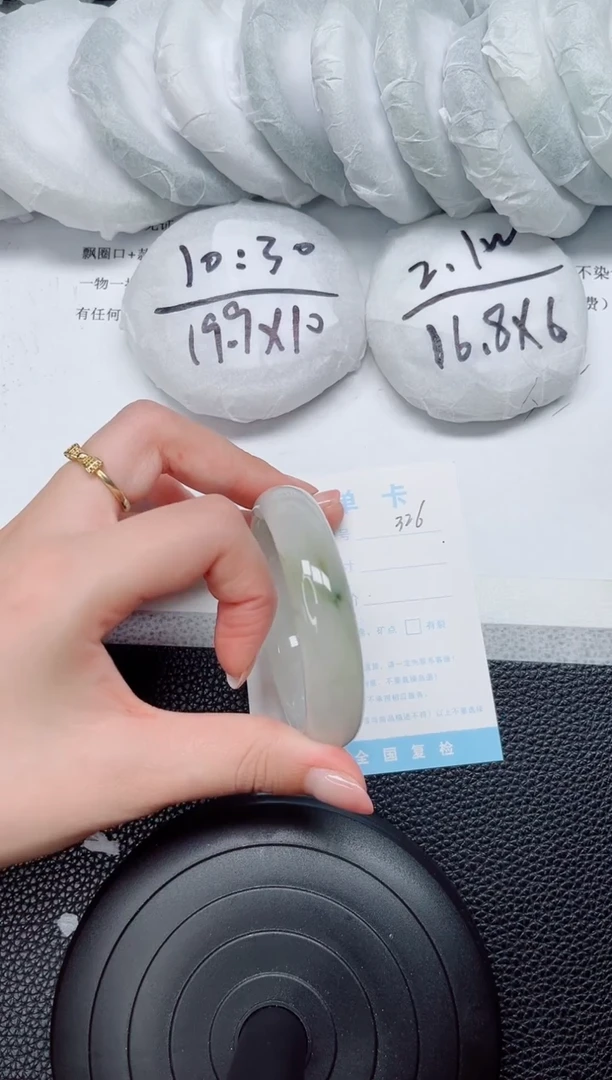 石英质玉手镯未镶嵌326-52.9