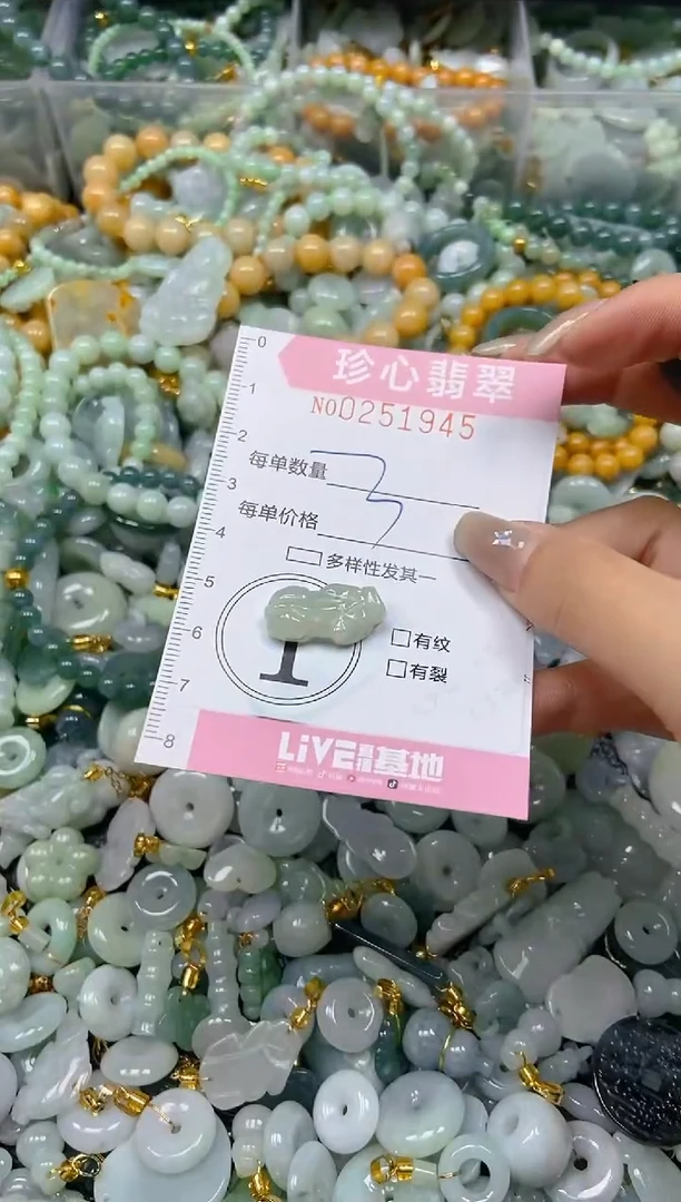 翡翠未镶嵌颈饰闪购0251945