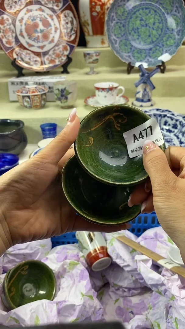 件其***好瓷片 默认微瑕 完美慎入477