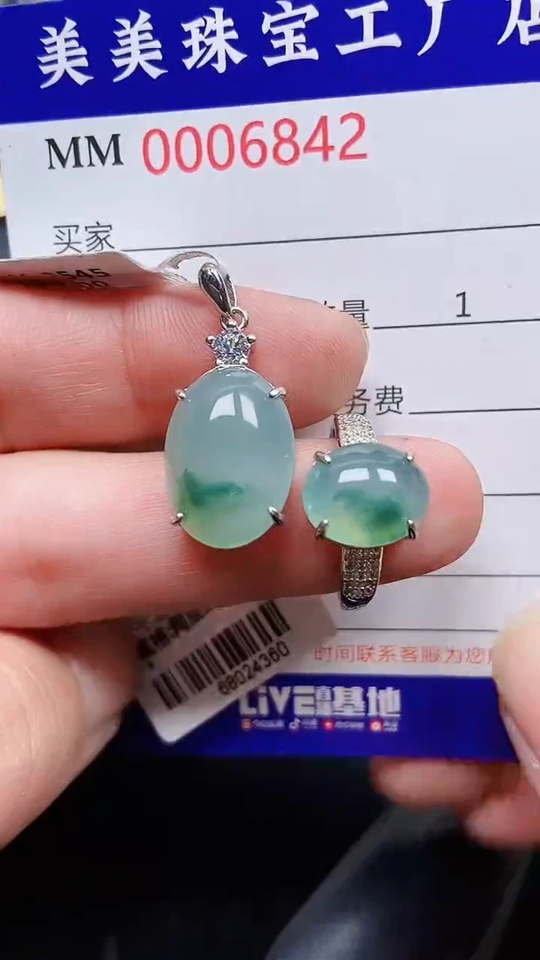 颈饰银S925镶嵌翡翠6842