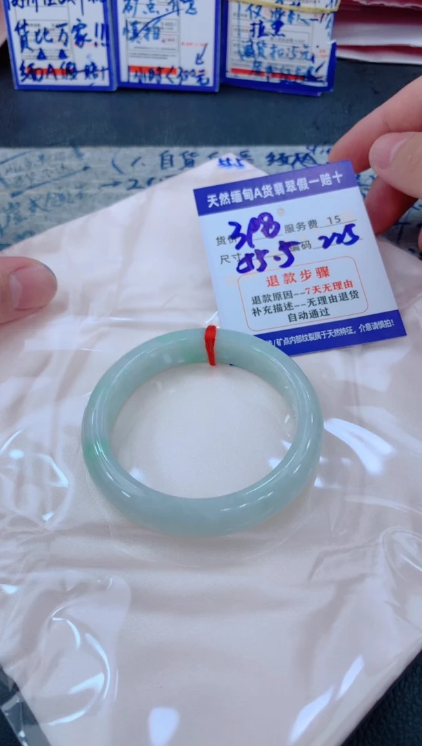 未镶嵌手镯翡翠怡*儿1