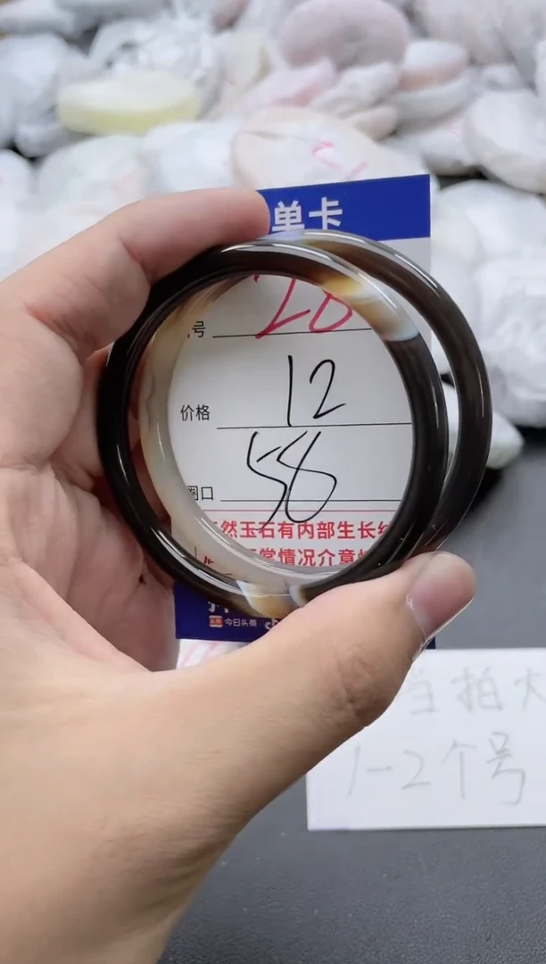 【闪购商品】玛瑙/玉髓手镯未镶嵌28