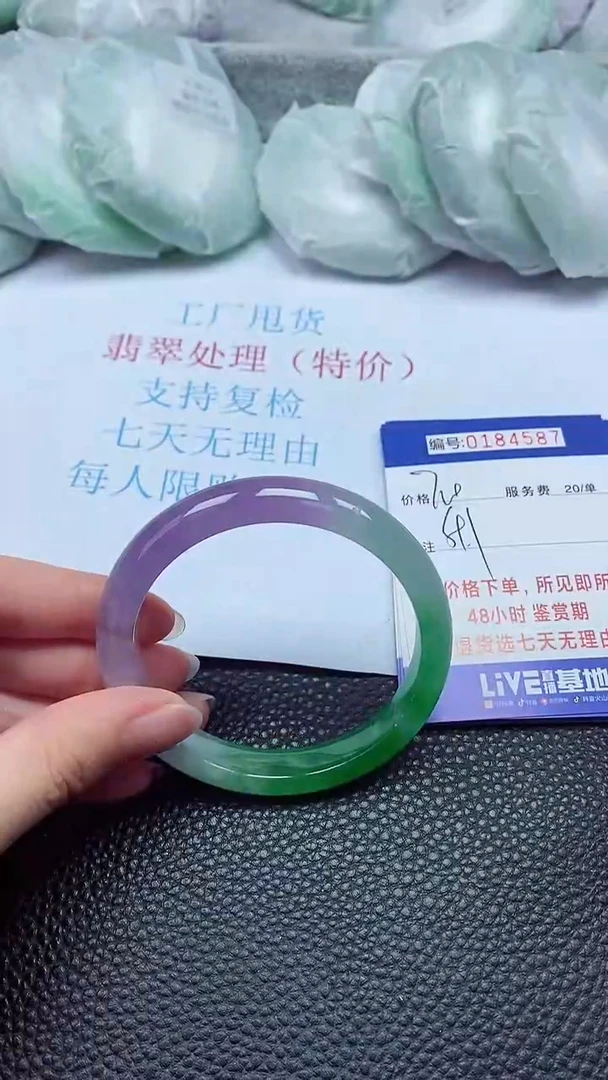 拍下以实物为准184587