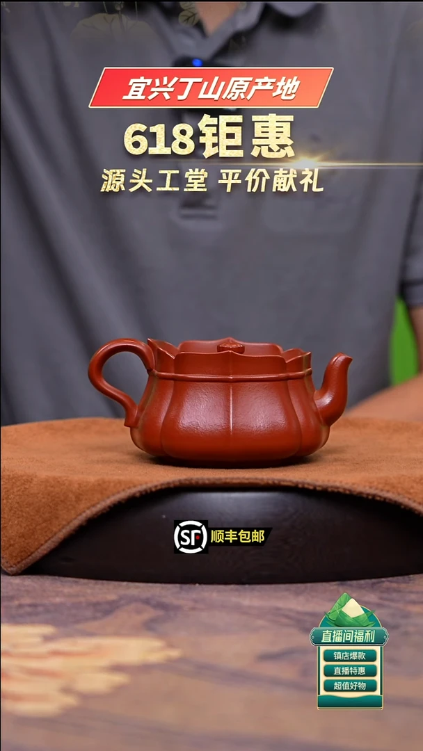 茶壶紫砂朱泥双层盖僧帽250ccc