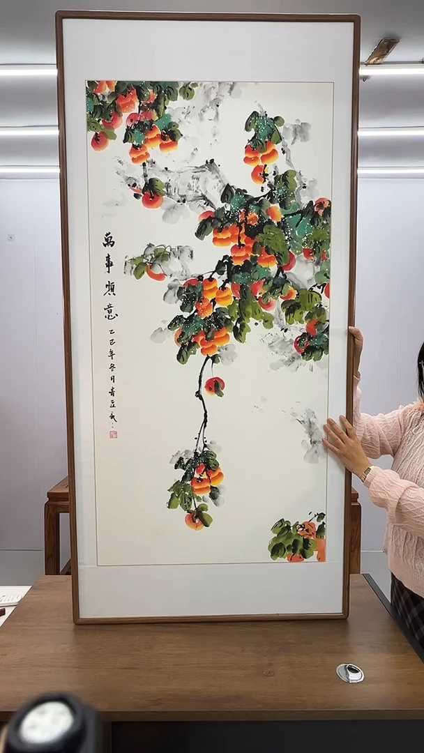 国画阿***呀170*80 万事顺意