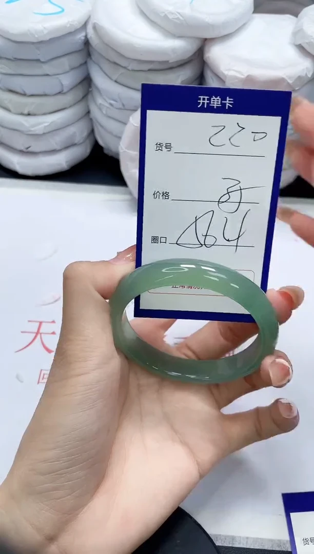 未镶嵌手镯玛瑙/玉髓220