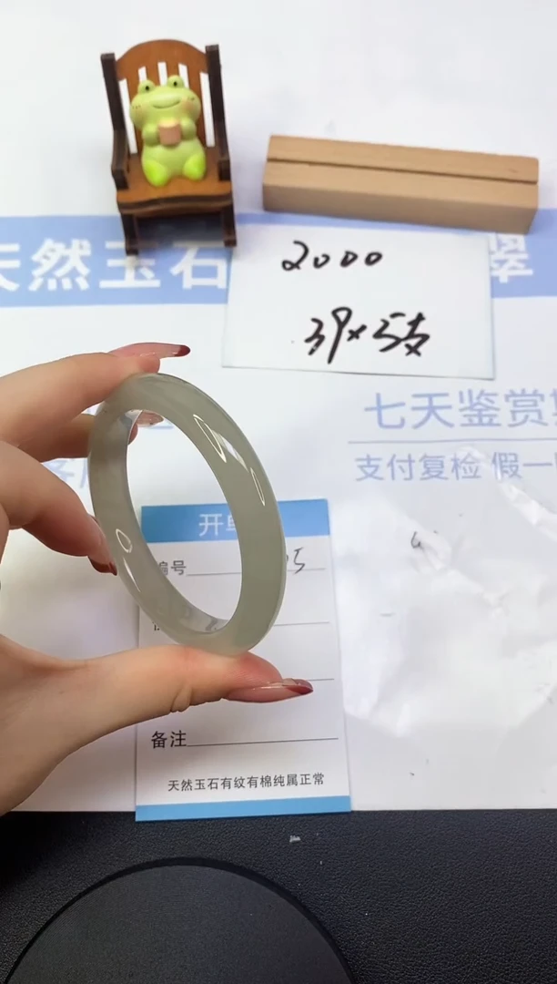 东陵石手镯未镶嵌A25  58.6