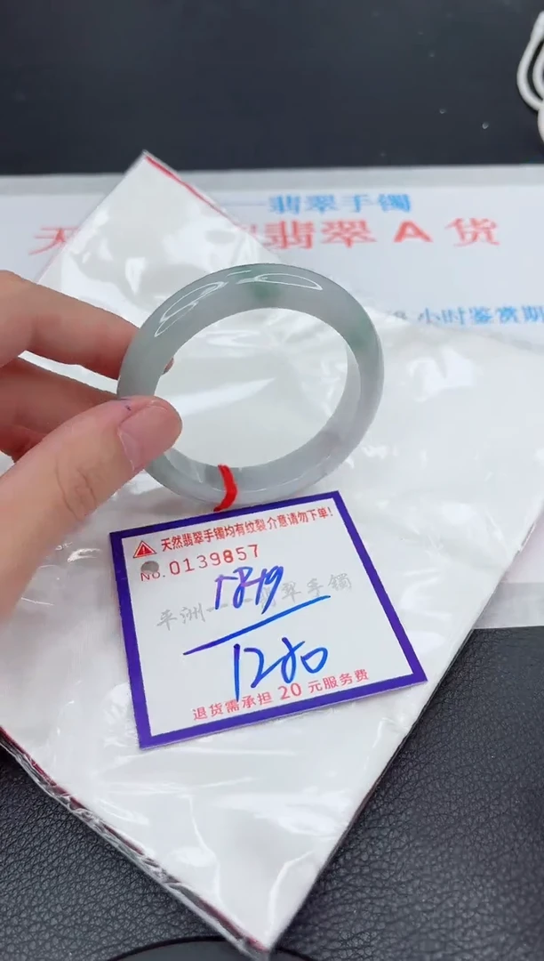翡翠手镯未镶嵌1111111111