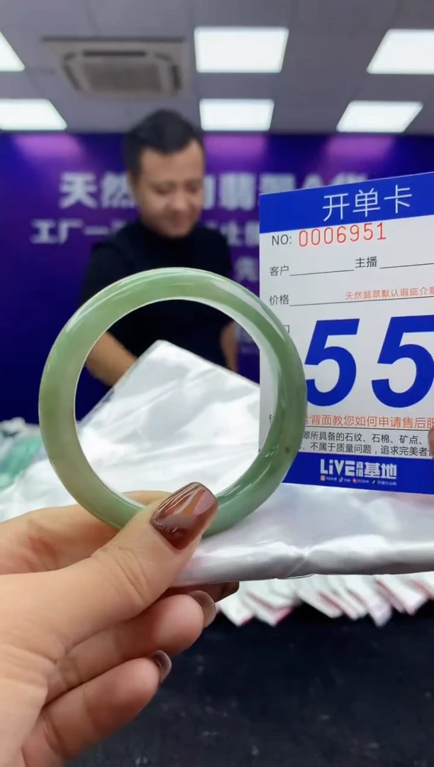 未镶嵌手镯翡翠
