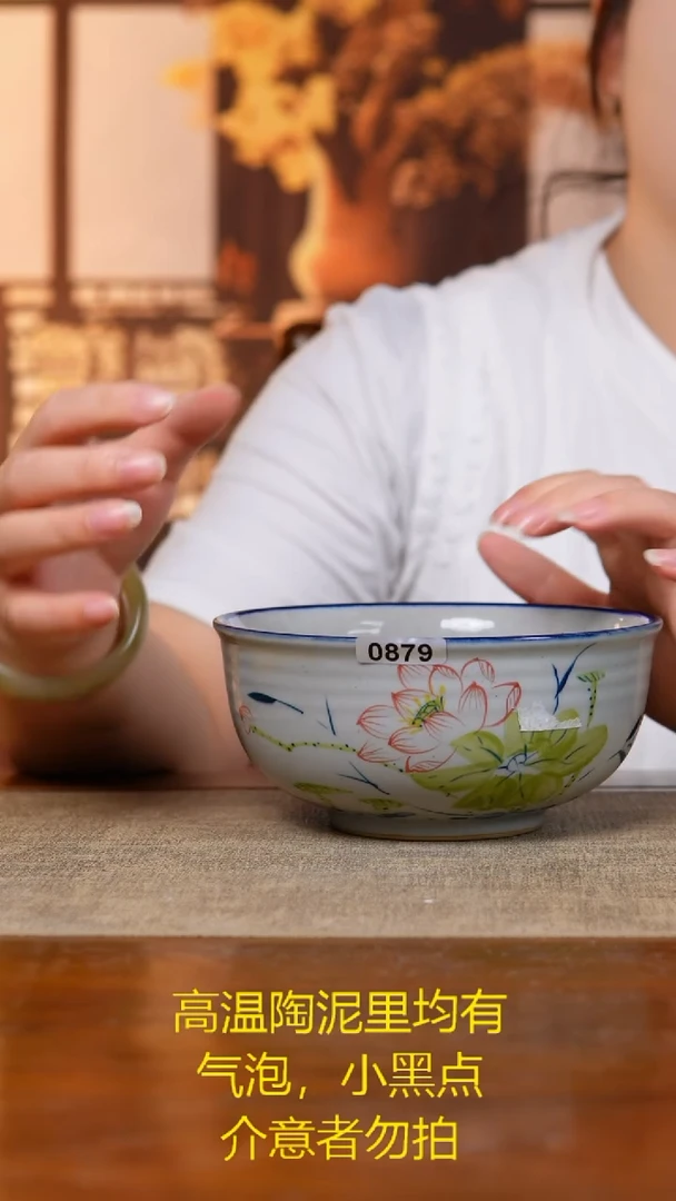 碗879老陶泥小碗
