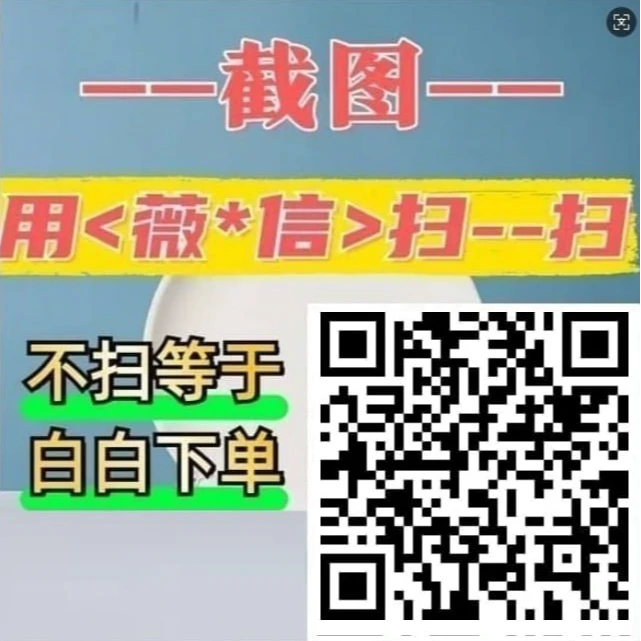 拍完单看商品主图操作搭建///挂件