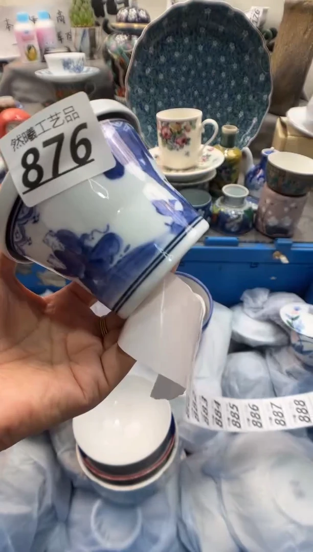 瓷片吉*宝876