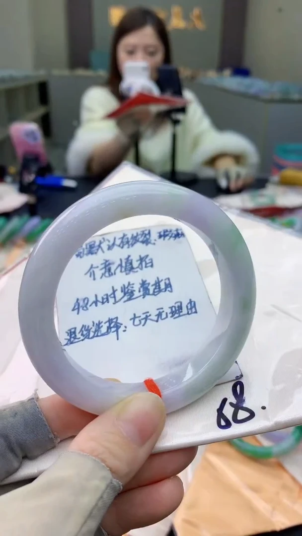 未镶嵌手镯翡翠0215338881