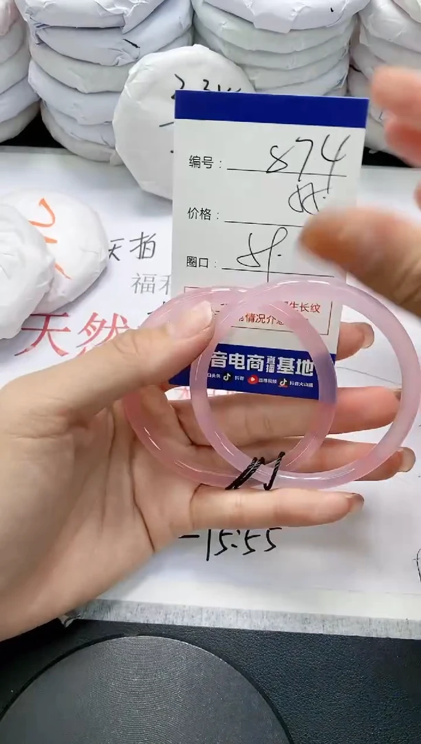 未镶嵌手镯玛瑙/玉髓874