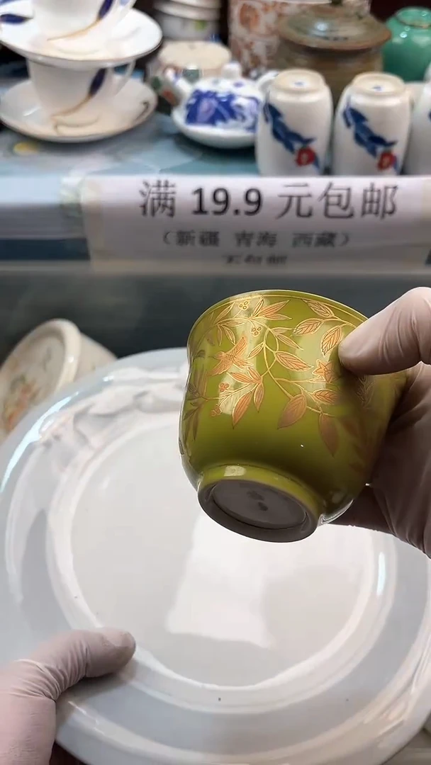 【闪购商品】瓷片英歌瓷器满19.9包邮