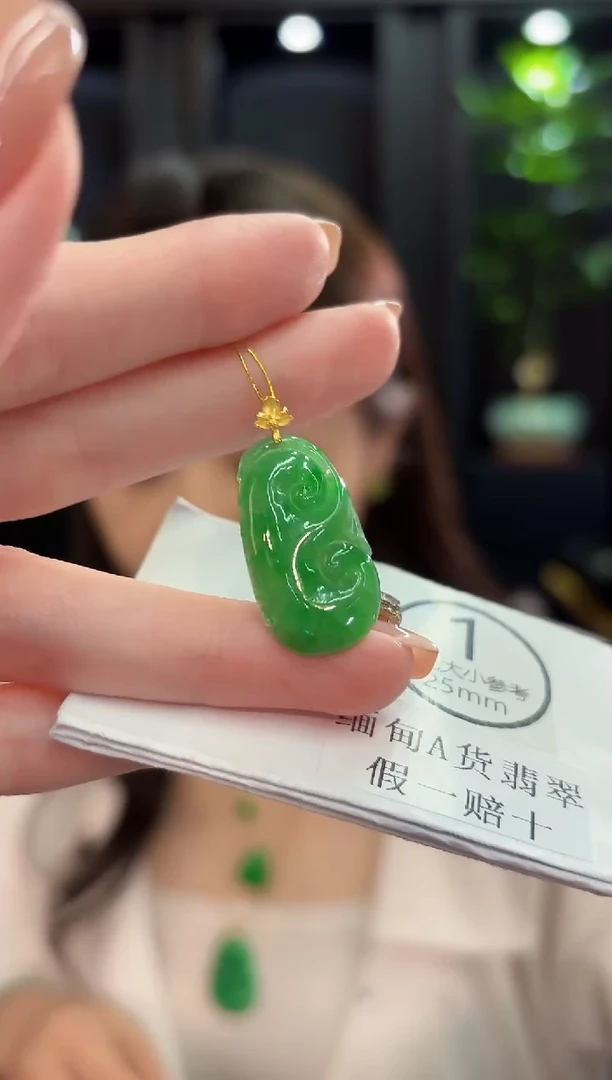 吊坠(不含链)18K金镶嵌翡翠 缅甸A货/支持复检/一件