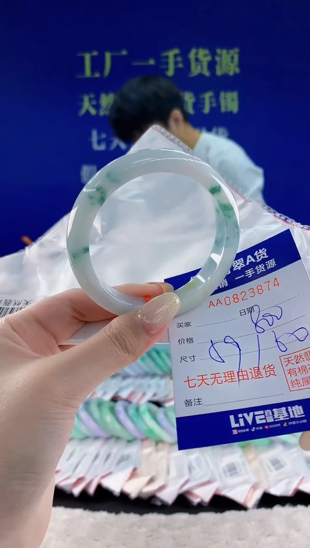 未镶嵌手镯翡翠74