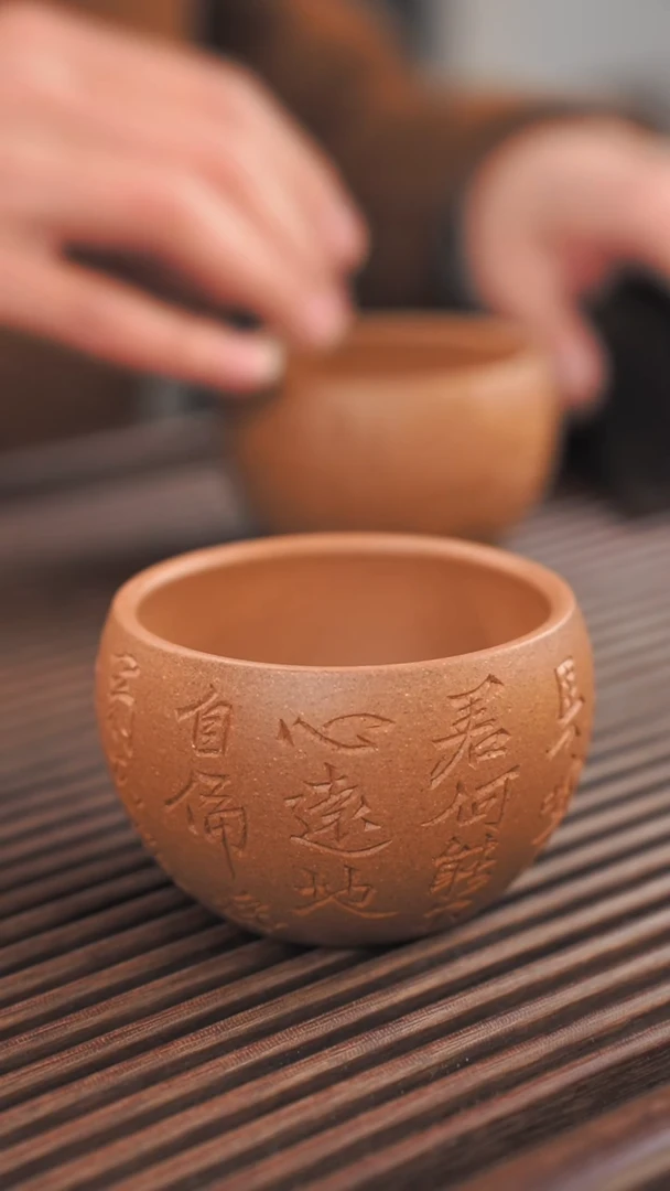 【闪购商品】紫砂茶杯20号紫砂杯