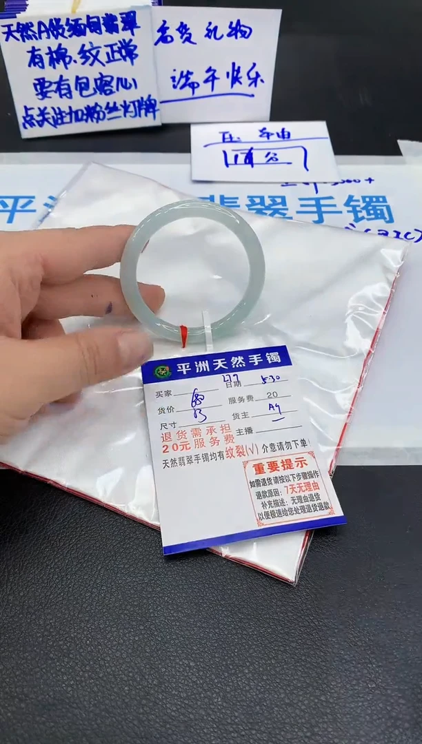 翡翠手镯未镶嵌111111111