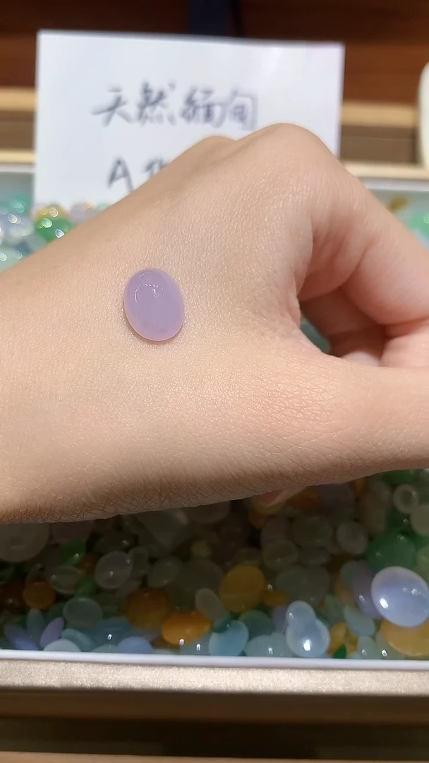 翡翠裸石丽****口裸石0030