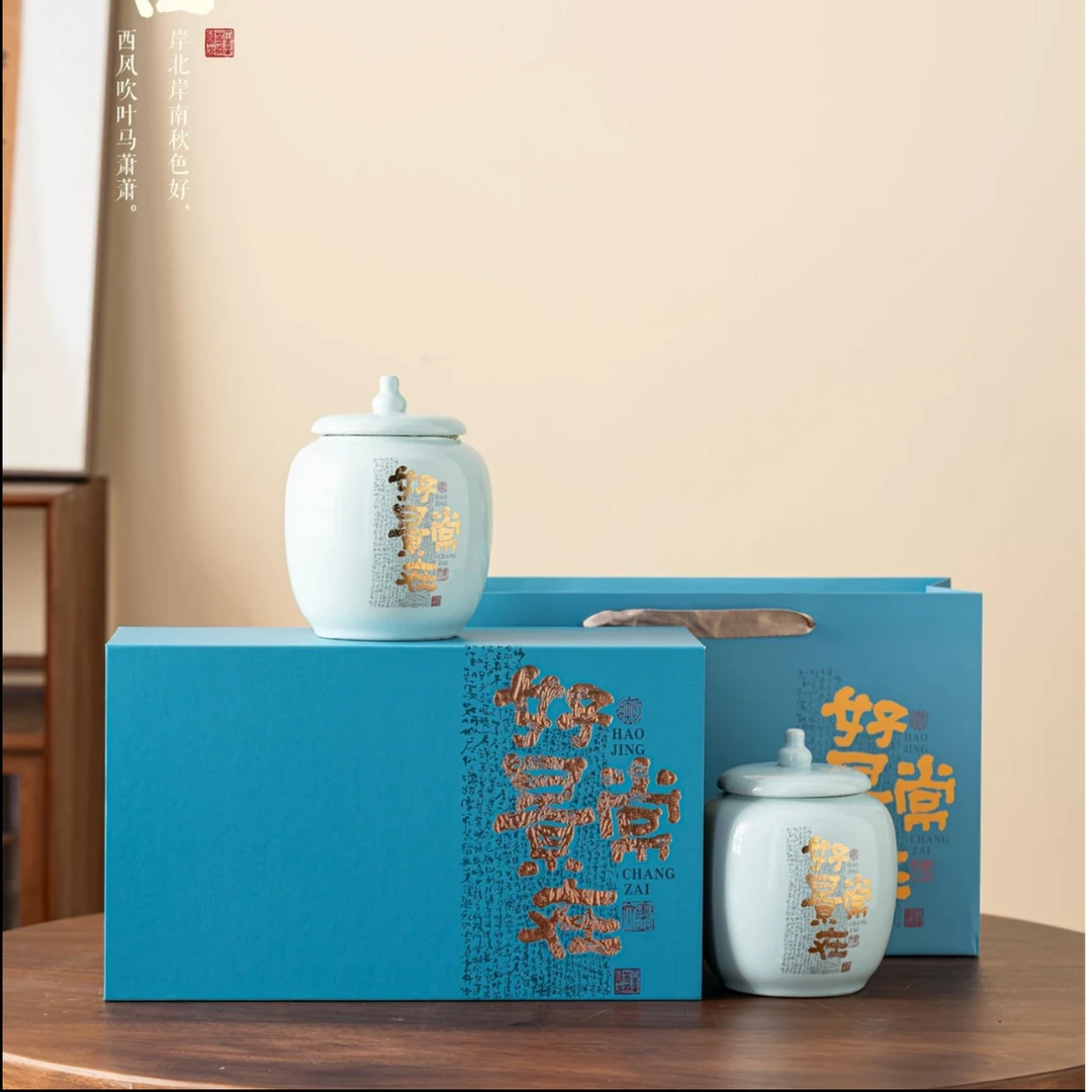 【好景常在】碧螺春 双陶瓷罐 高端茶叶礼盒