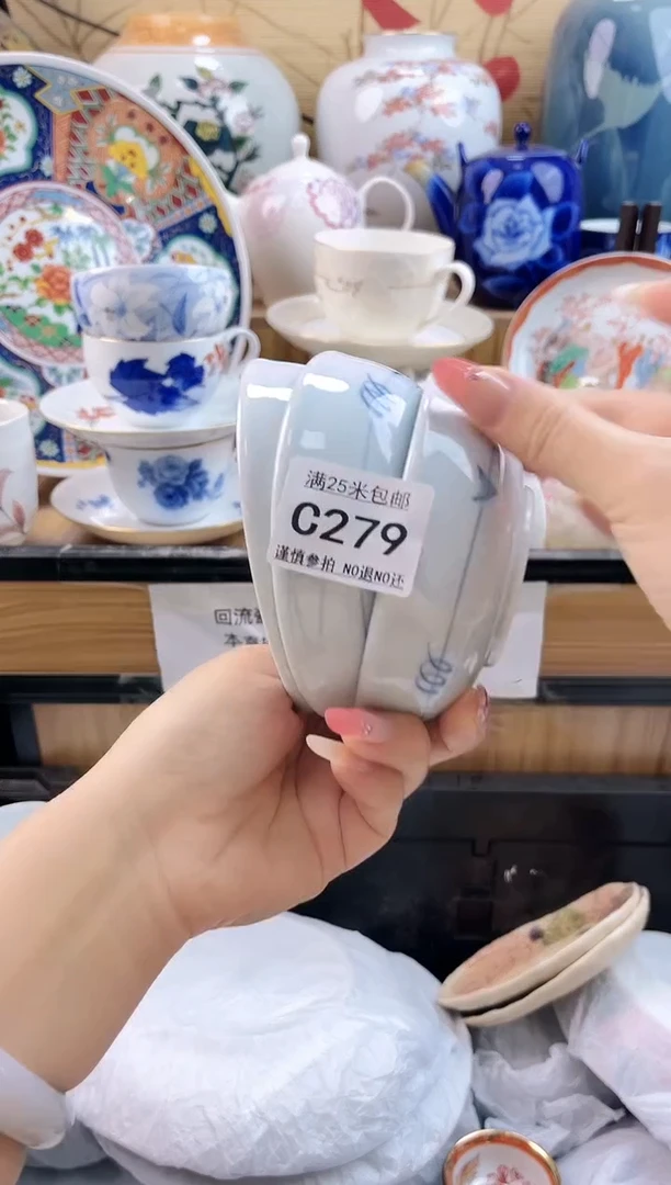 挑**猫==============c279