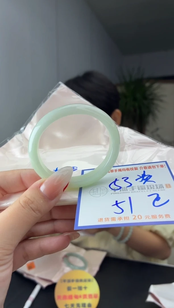 未镶嵌手镯翡翠A*a1111111111