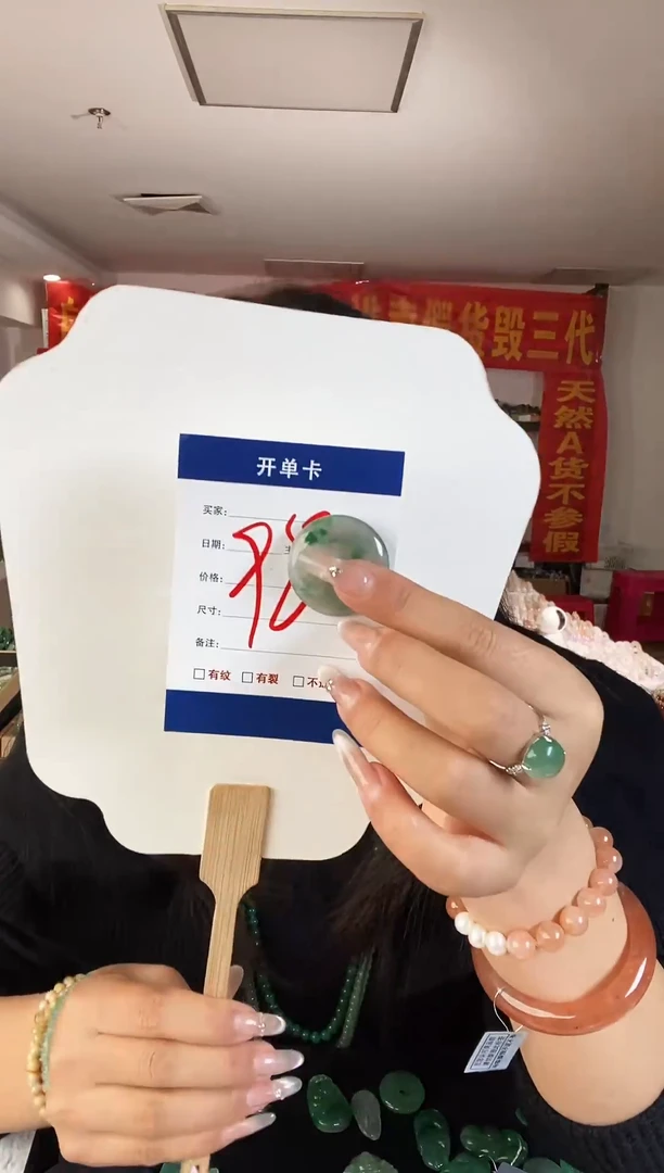 吊坠(不含链)未镶嵌石英质玉（非洲翠）1