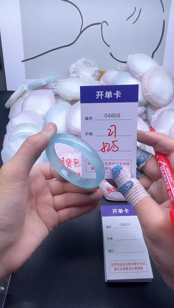 手镯玛瑙/玉髓未镶嵌4808