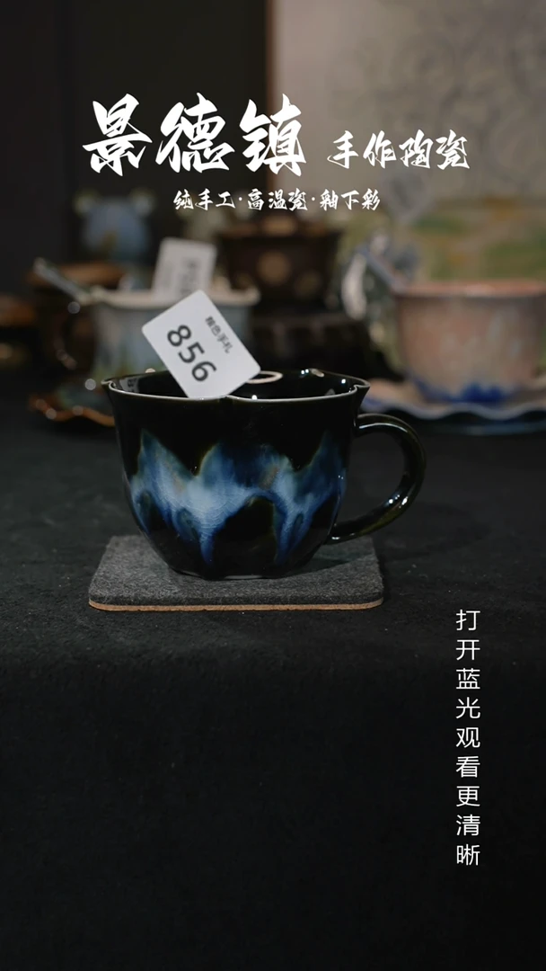 原创景德镇手工高温陶瓷856