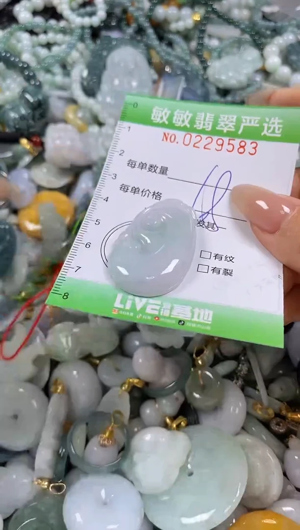 翡翠未镶嵌颈饰闪购0229583