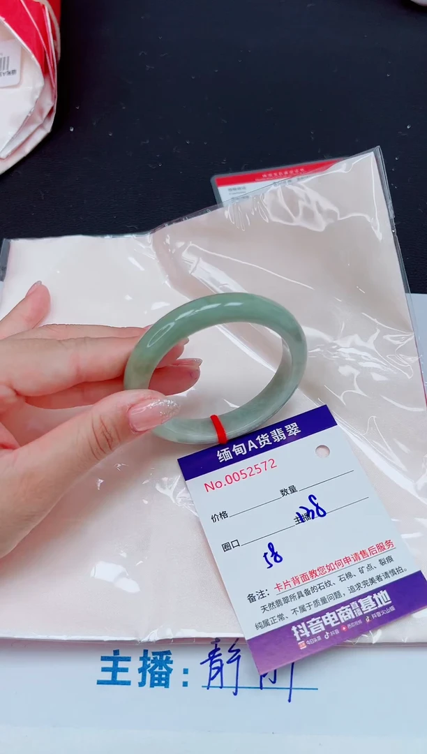 未镶嵌手镯翡翠11