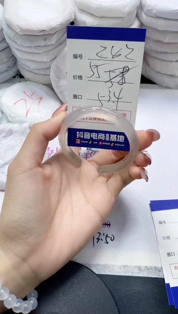 未镶嵌手镯玛瑙/玉髓282