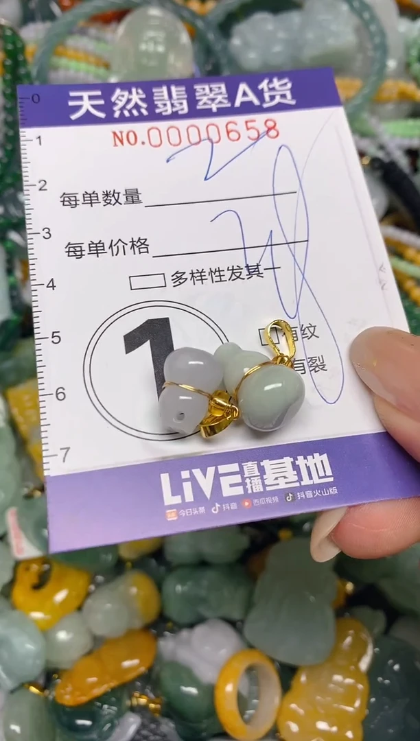 颈饰未镶嵌翡翠闪购0000658