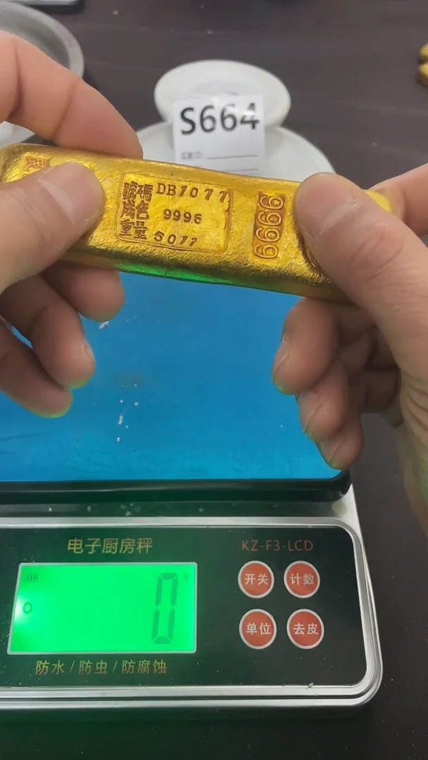 仿古复古摆件代拍链接S664